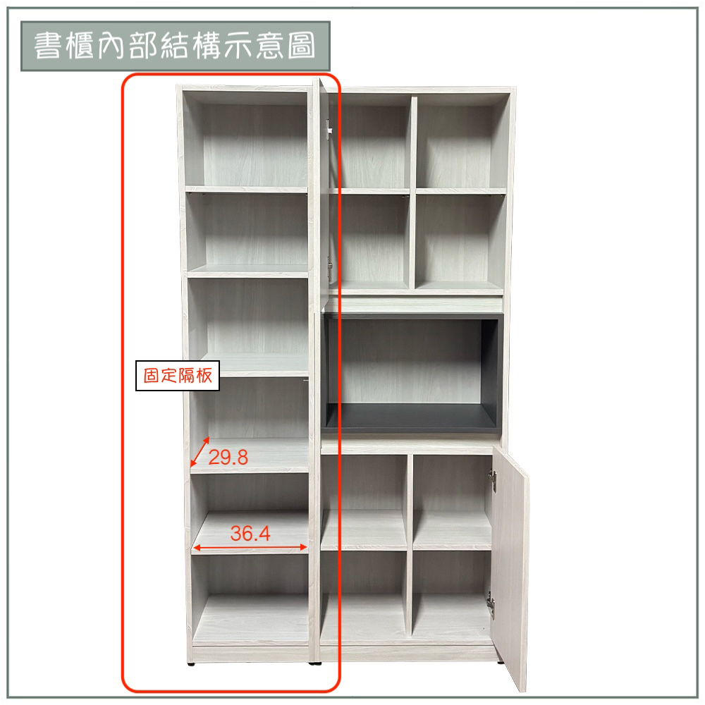 【唯熙傢俱】海頓白雲木1.3尺書櫃, , large