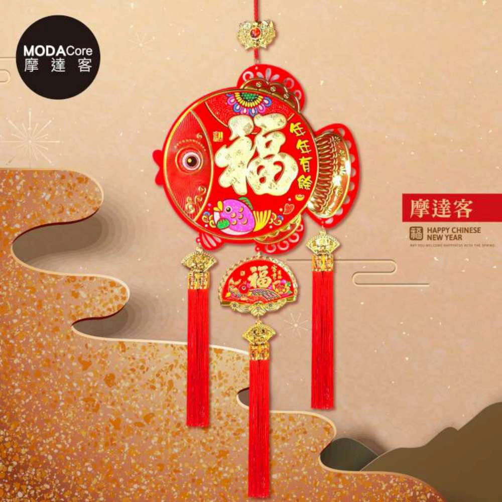 Happy Lunar New Year, , large