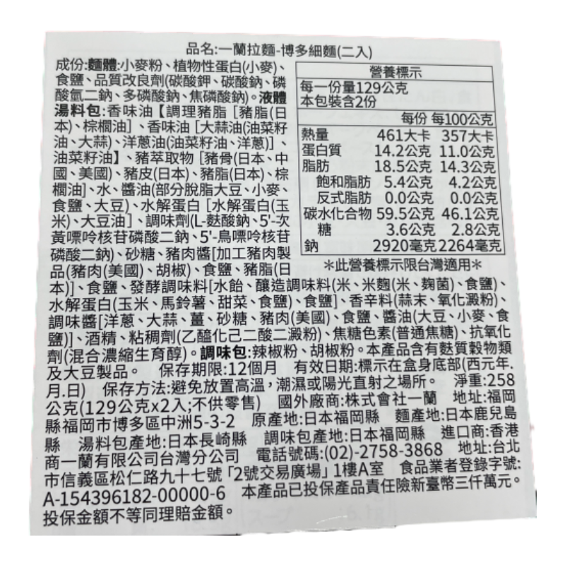 CHOKUMEN, , large