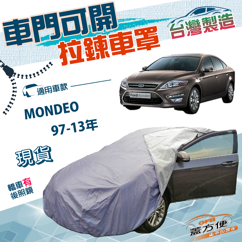 CAR COVER, , large