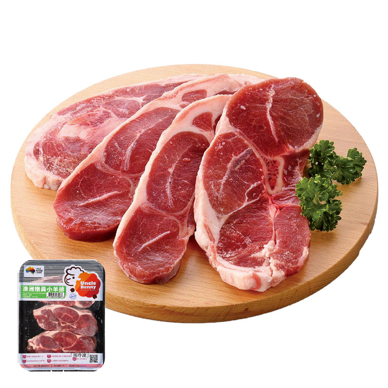 Frozen Aus bone-in lamb shoulder, , large