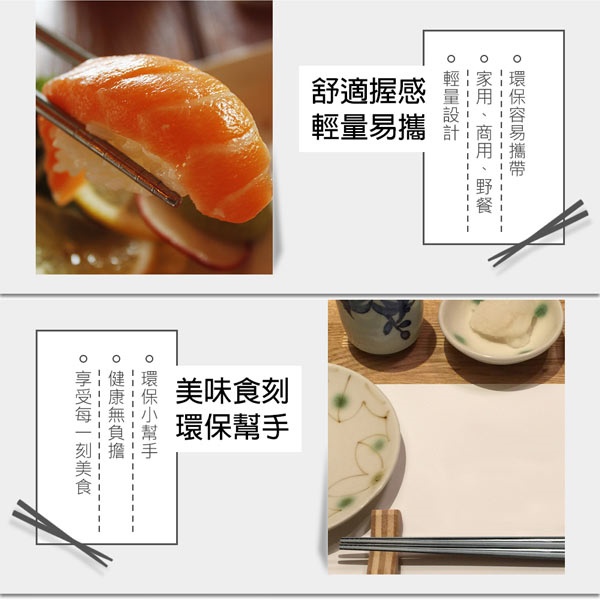 PERFECT 理想牌 極緻316不鏽鋼筷隨身筷不鏽鋼餐具筷子 19cm一雙-Leidea樂德兒, , large