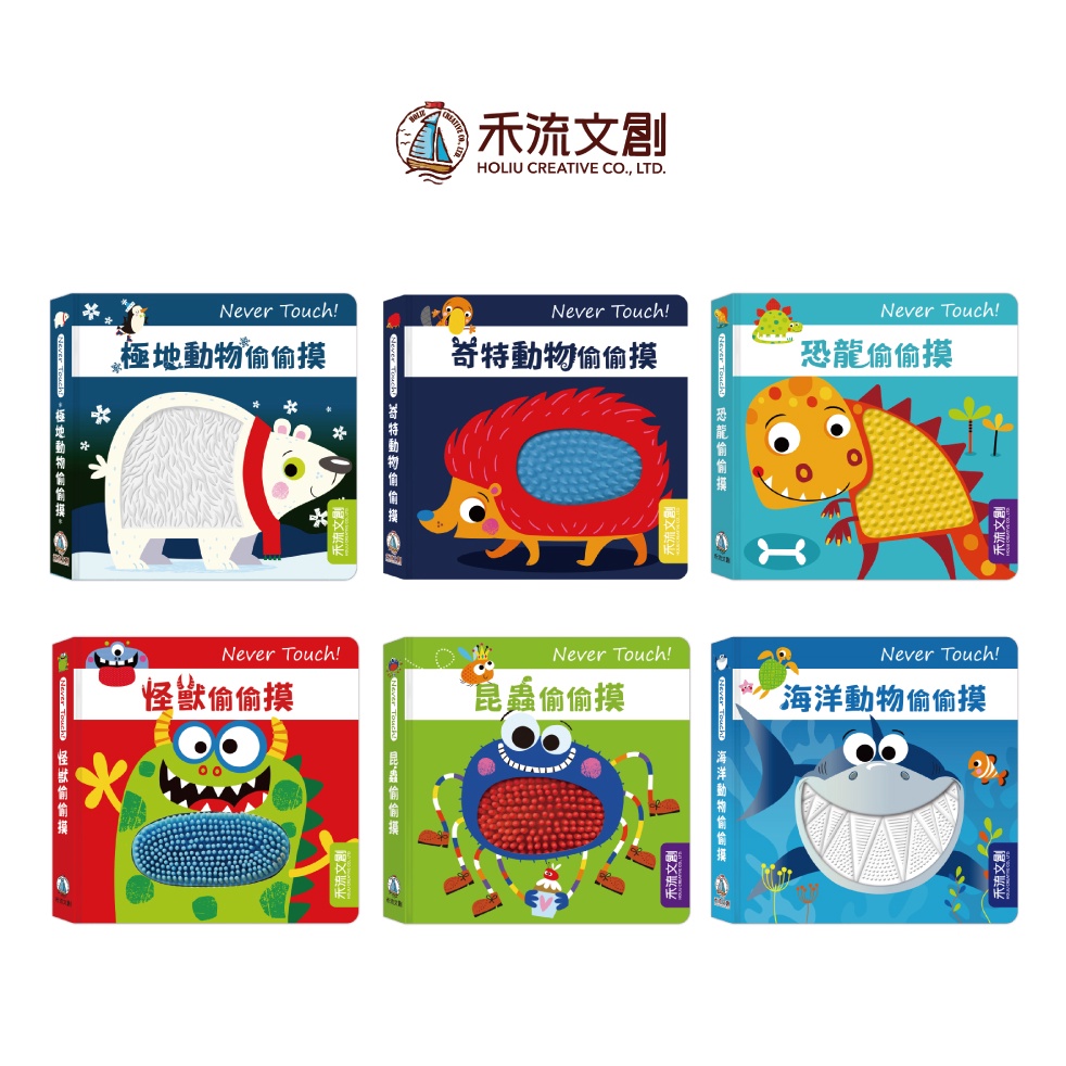 HOLIU CREATIVE CO.,LTD, , large