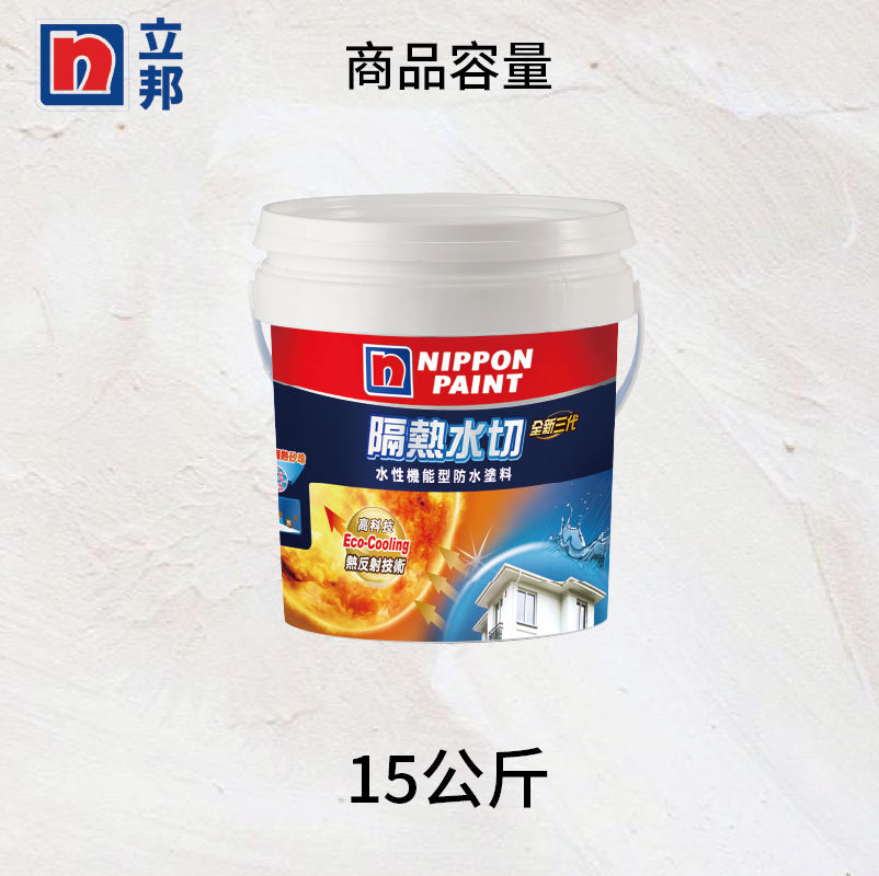 Paint, , large
