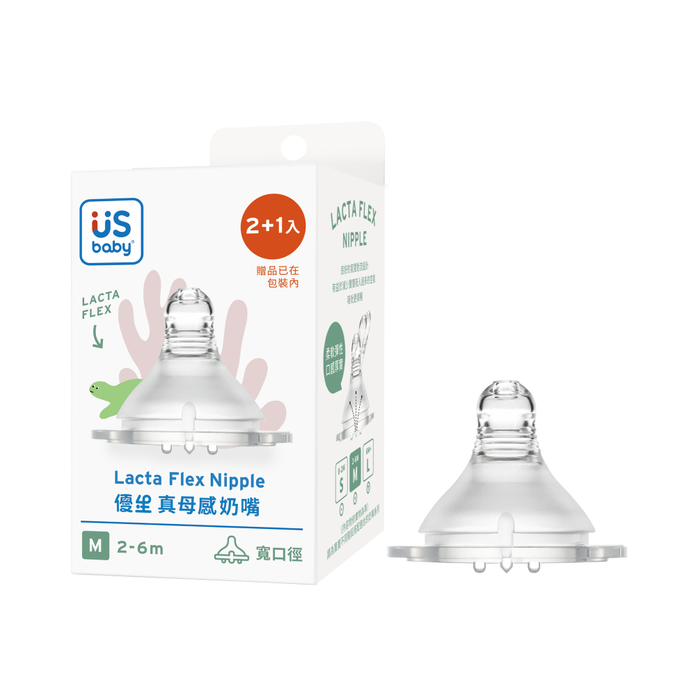 LactaFlexNippleWide, , large