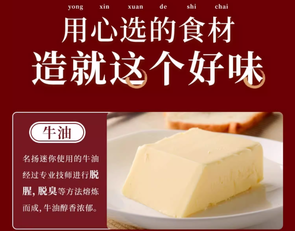 MingYang Handmade Hot Pot Base, , large