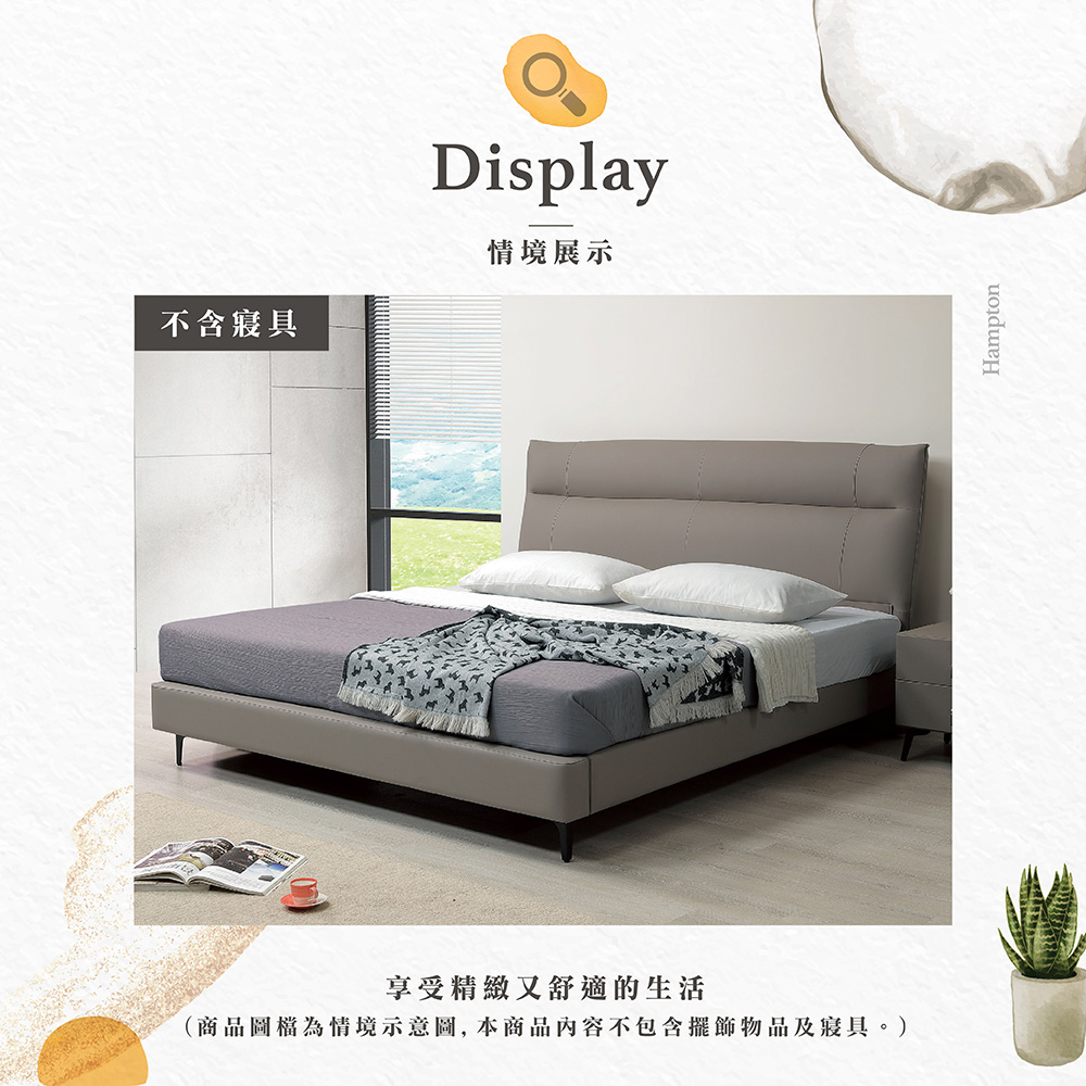  【Hampton 漢汀堡】艾爾瑪6尺床台, , large