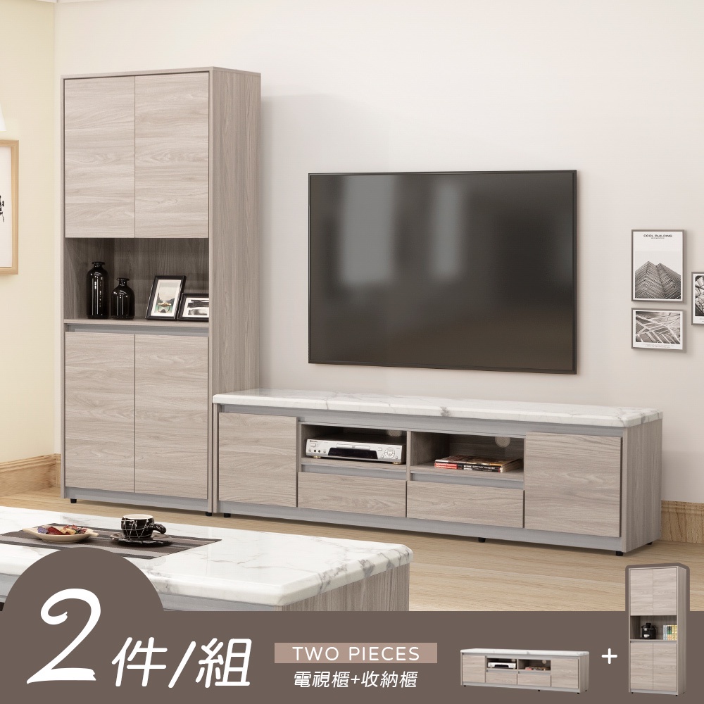 【Homelike】 喜家居仿石紋客廳二件組(2163), , large