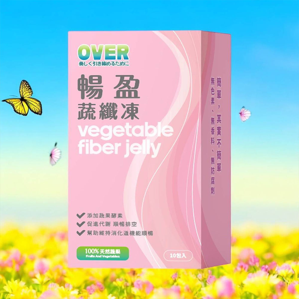 【百工】暢盈蔬纖凍-蔬果百分百6盒(20gX10條/盒)(免運費), , large