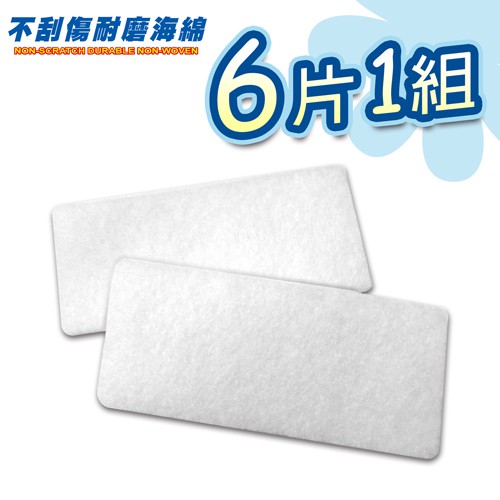【多益得】海綿2組 不刮傷海綿, , large