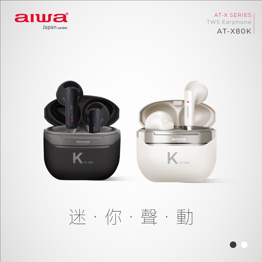 AIWA 愛華 ENC降躁真無線藍牙耳機 AT-X80K, , large