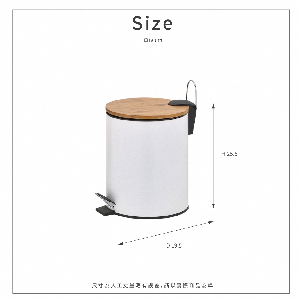 【H&R安室家】靜音緩降腳踏式垃圾桶5L-白PBL94, , large