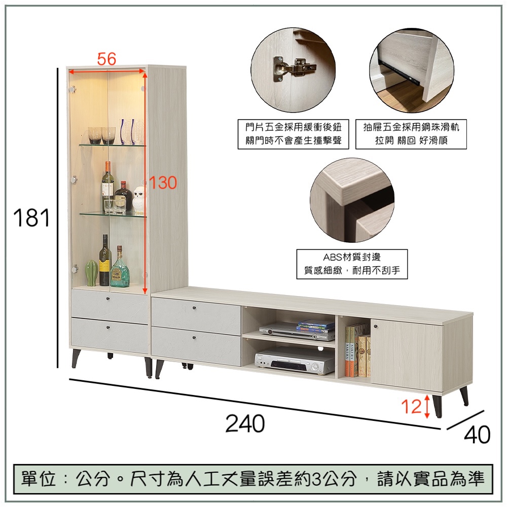 【唯熙傢俱】海頓白雲木8尺L型電視櫃, , large