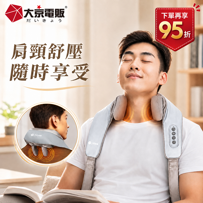 【大京電販】無線免手持/充電式肩頸按摩帶- 幻影灰, 幻影灰, large