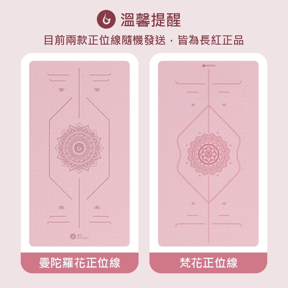 【X-BIKE買一贈三】TPE加厚款瑜珈墊8MM厚185&times;80CM正位線防滑墊/地墊贈綁帶、背袋、皮拉提斯球TP88, , large