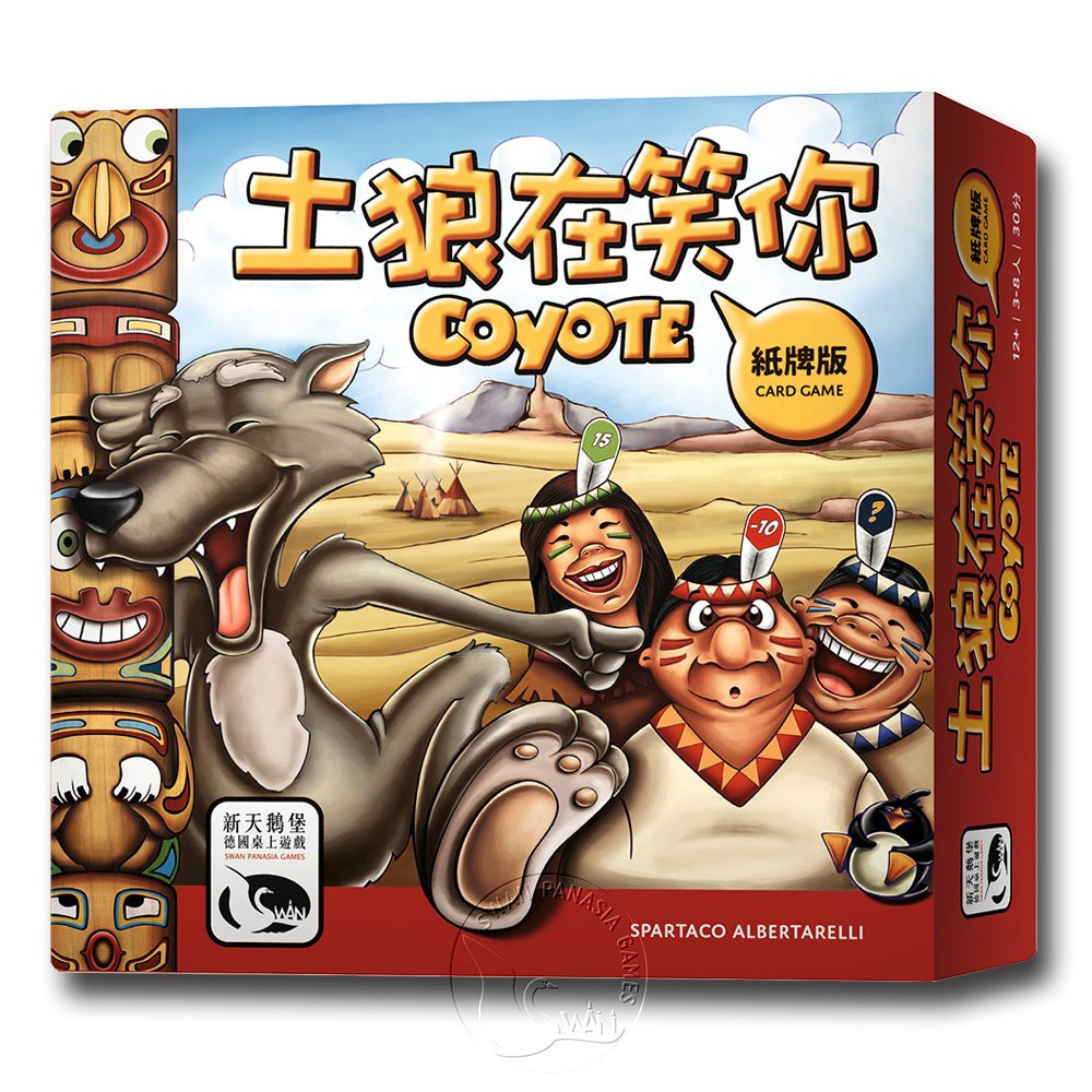 Coyote Card Game, , large