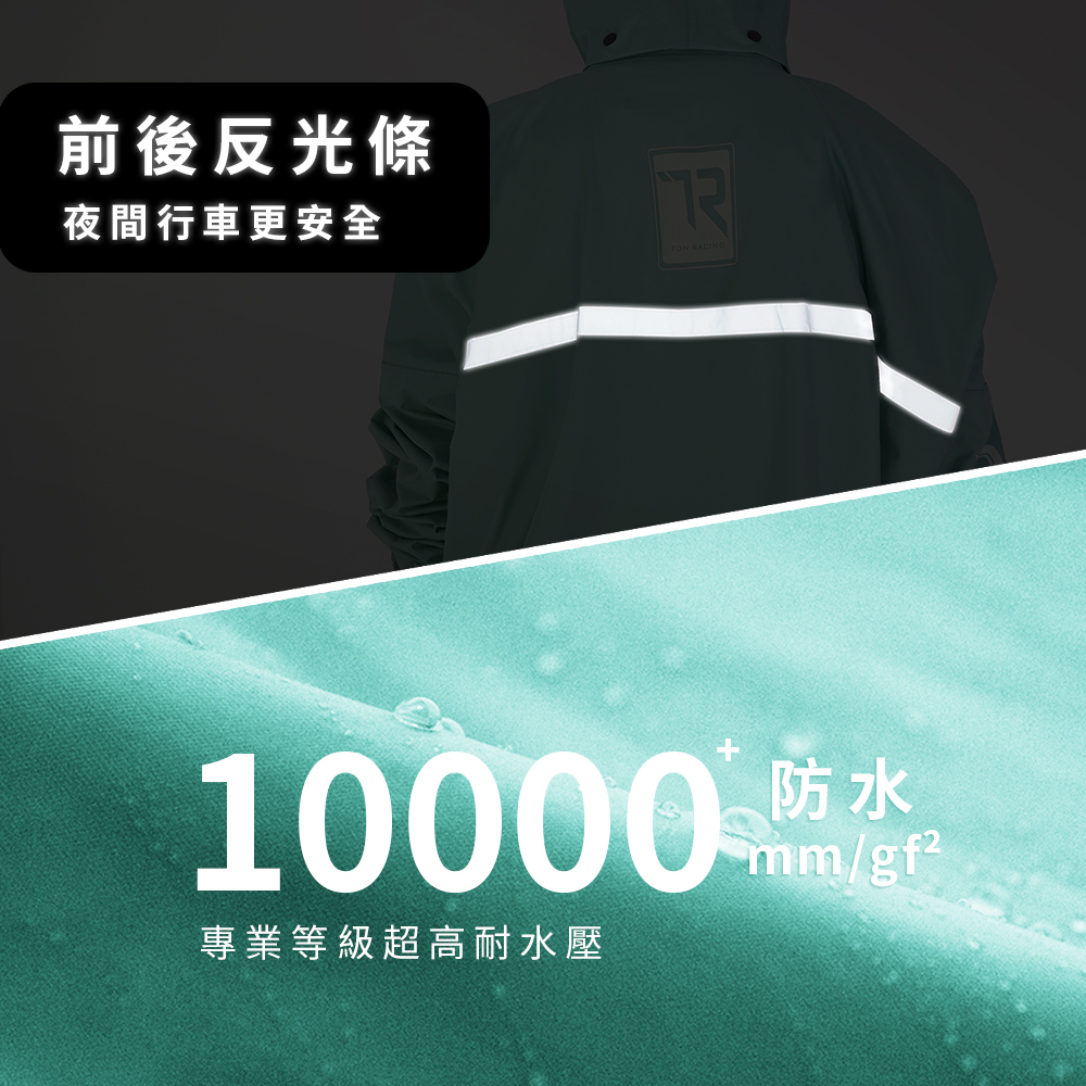 [TDN]丹寧導流前開雨衣速乾防水連身雨衣EU4500 加長型 藏青, , large