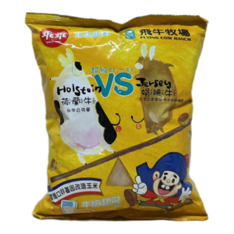 Corn Crisps-Cheese Milk, , large