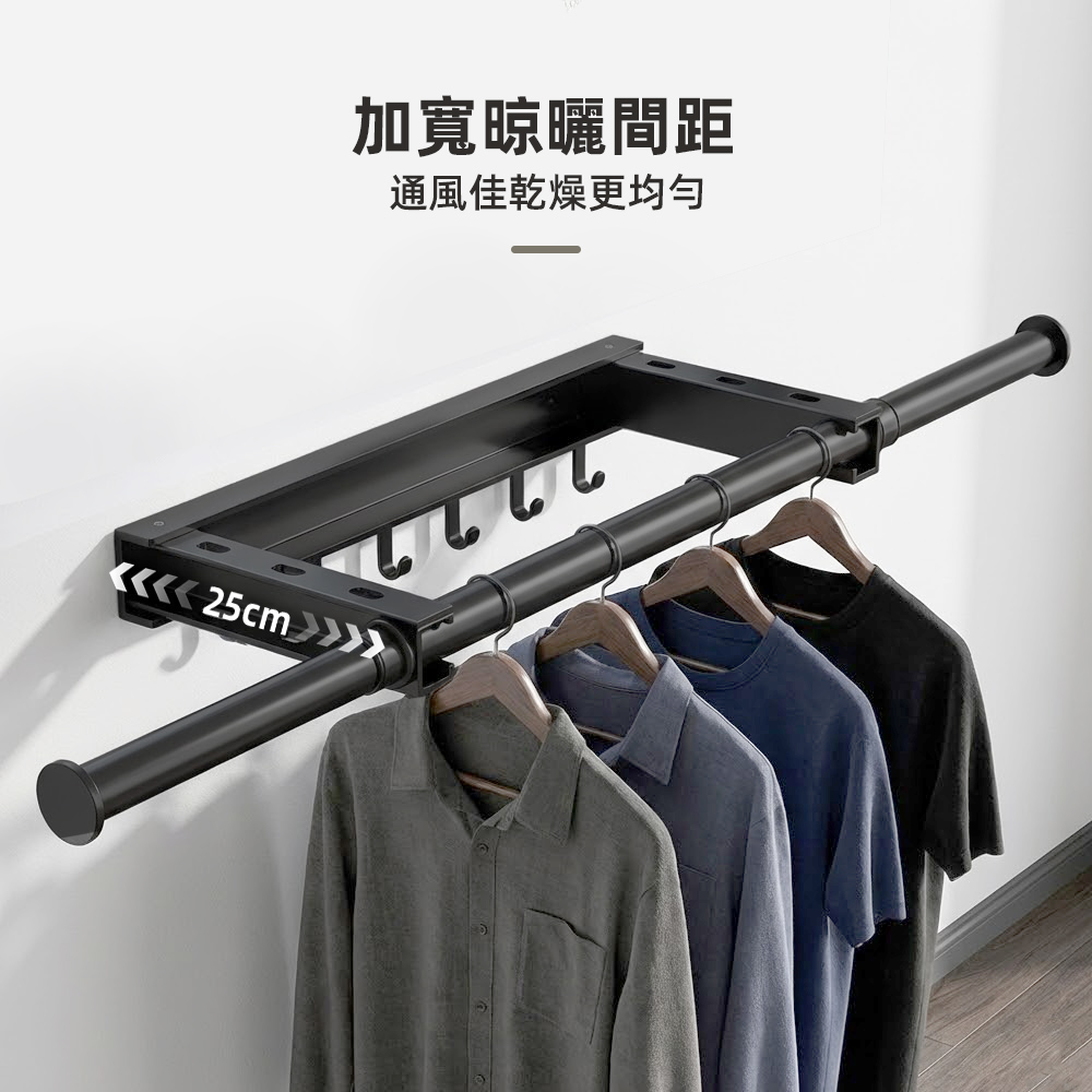 【上手家居】折疊拓展隱形曬衣架 43-74cm 黑色(晾衣架/折疊曬衣架/室內曬衣架/晾衣桿), , large