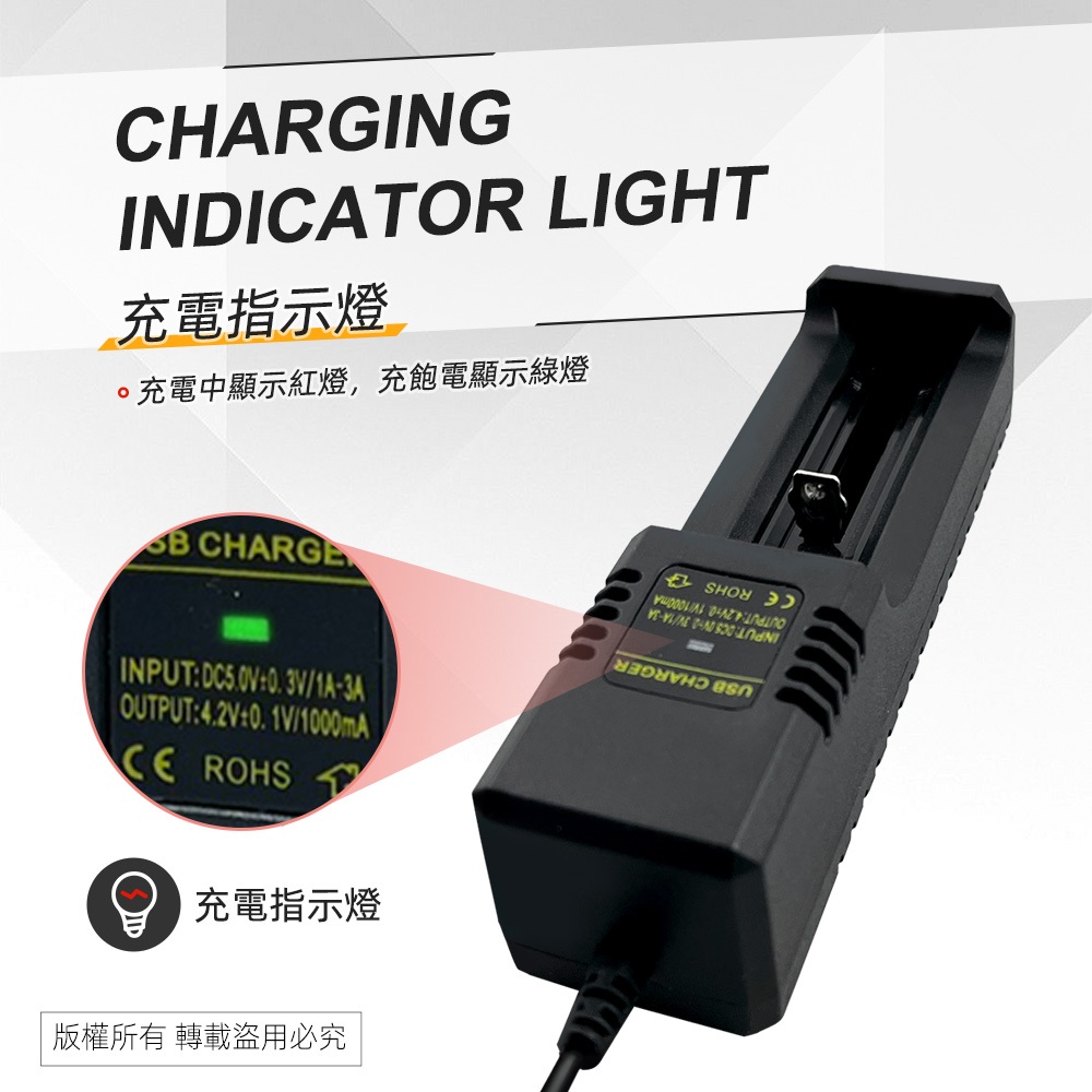 PRACTICAL PCA-005 USB Smart Lithium Battery Single Slot Charger with battery and other battery protection designs, , large
