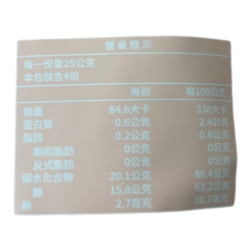 歐納丘美國天然綜合莓果乾袋裝, , large