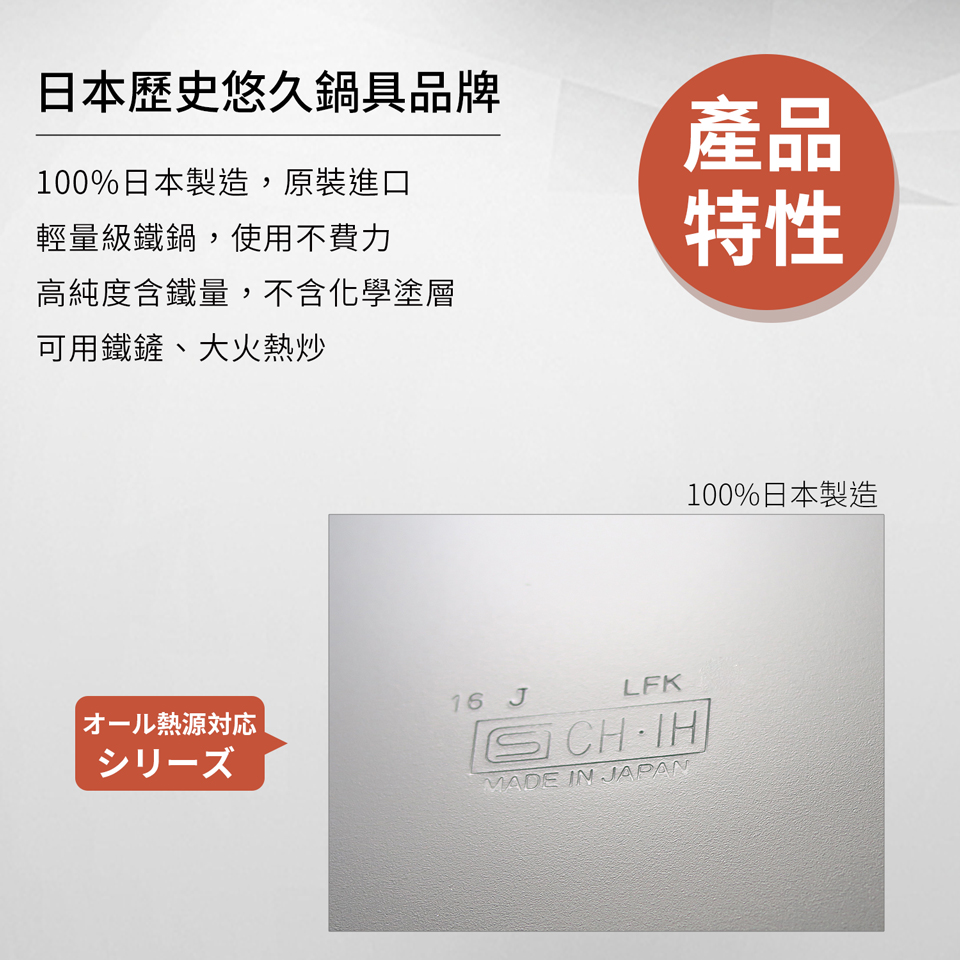 【日本北陸hokua】日本製輕量級木柄黑鐵炒鍋30cm(含蓋)可用金屬鏟/IH可用鍋, , large