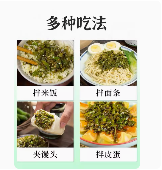 川娃子燒椒醬玻璃瓶裝230g(2027/04/19), , large