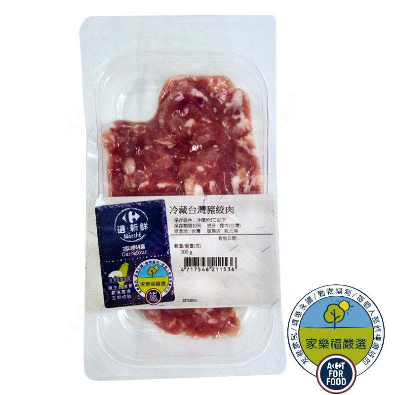 家福嚴選冷藏台灣豬胛心絞肉300g(*貼體), , large