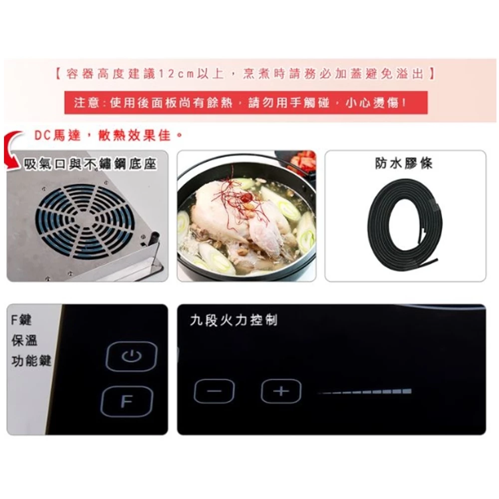 SPT 尚朋堂 變頻式電磁爐 SR-150T, , large