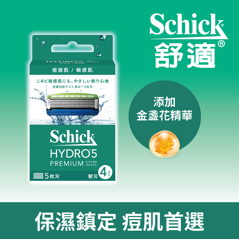 Hydro5Premium(forSensitive)blade4counts, , large