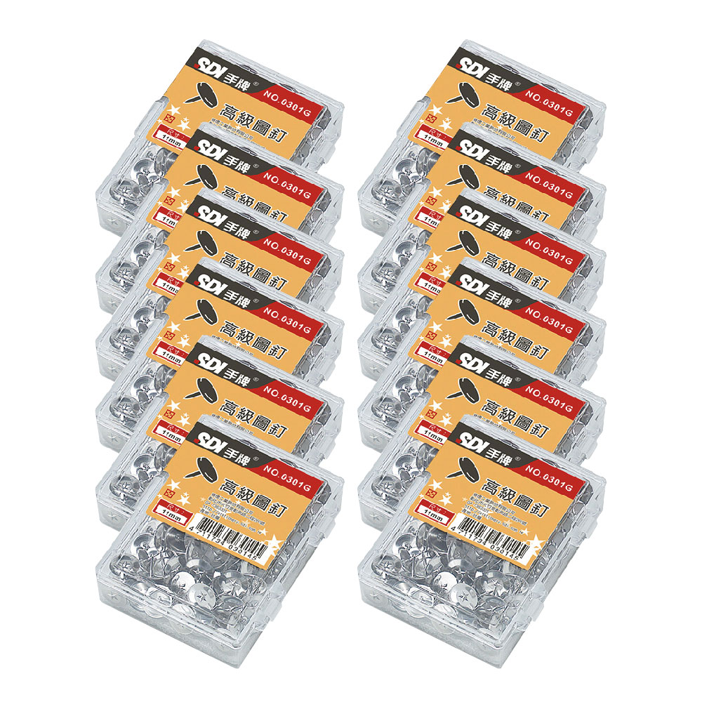 【SDI 手牌】11mm 高級 圖釘 塑膠盒 75粒入盒   12盒/組 0301G, , large