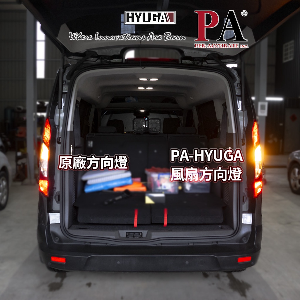 【PA LED】旅玩家 Tourneo Connect LED 套餐 大燈 小燈 霧燈 室內燈 煞車燈 方向燈 倒車燈, , large