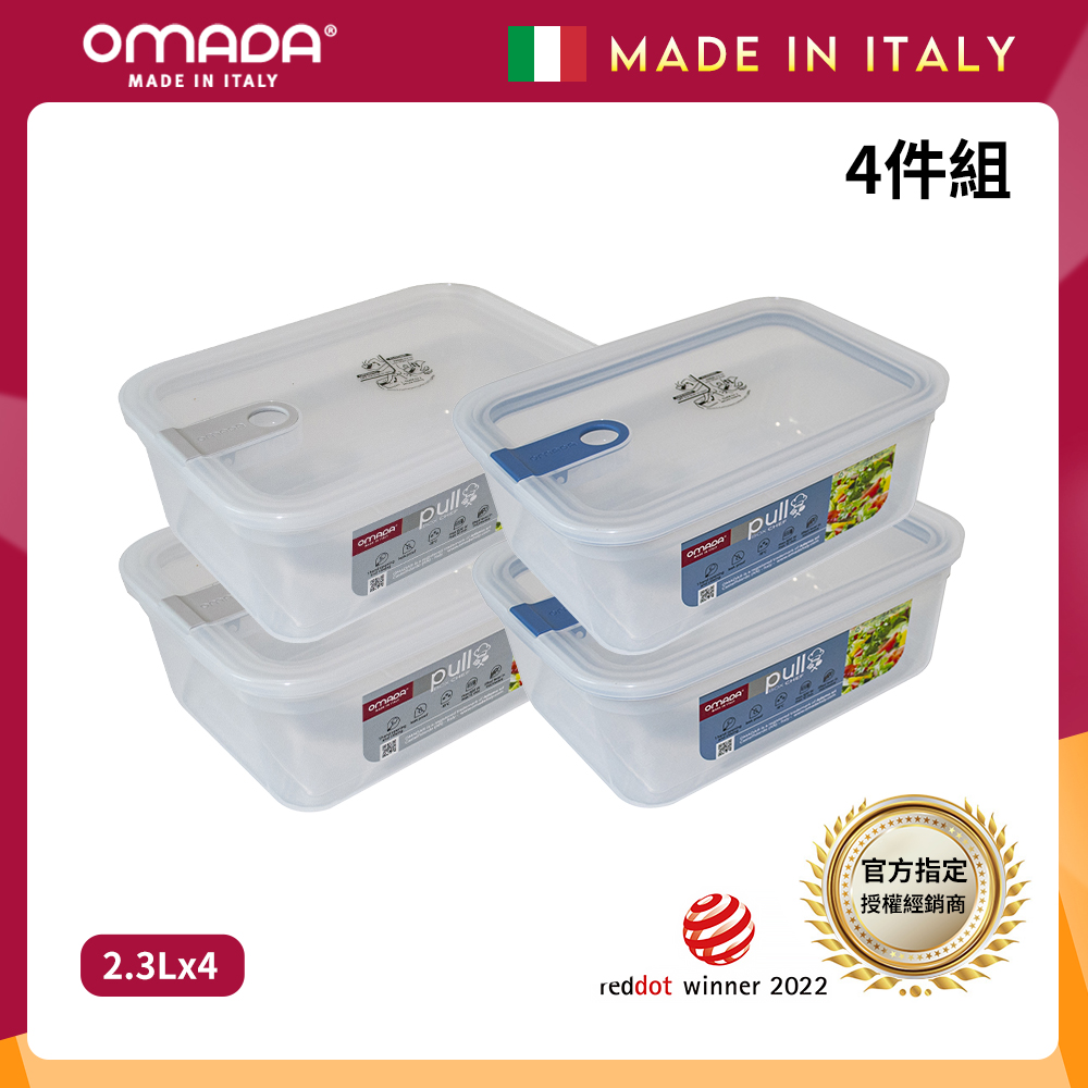 【義大利OMADA】主廚CHEF 單手易拉 PP保鮮盒2.3L-小資四件組(灰色), , large