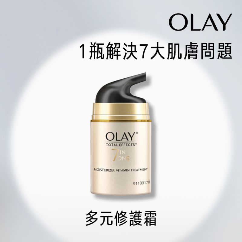 Olay多元修護晚霜, , large