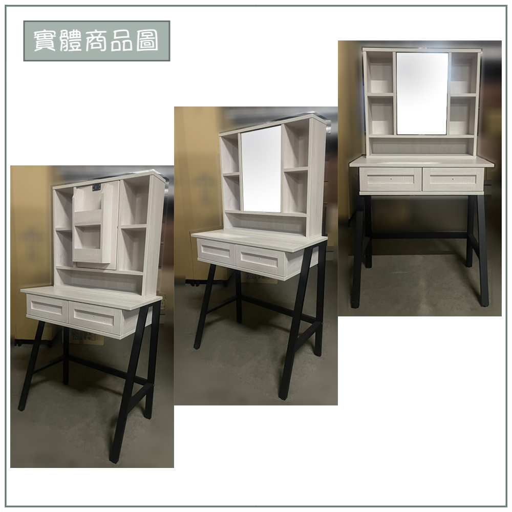 【唯熙傢俱】艾莎北歐風2.6尺化妝台, , large