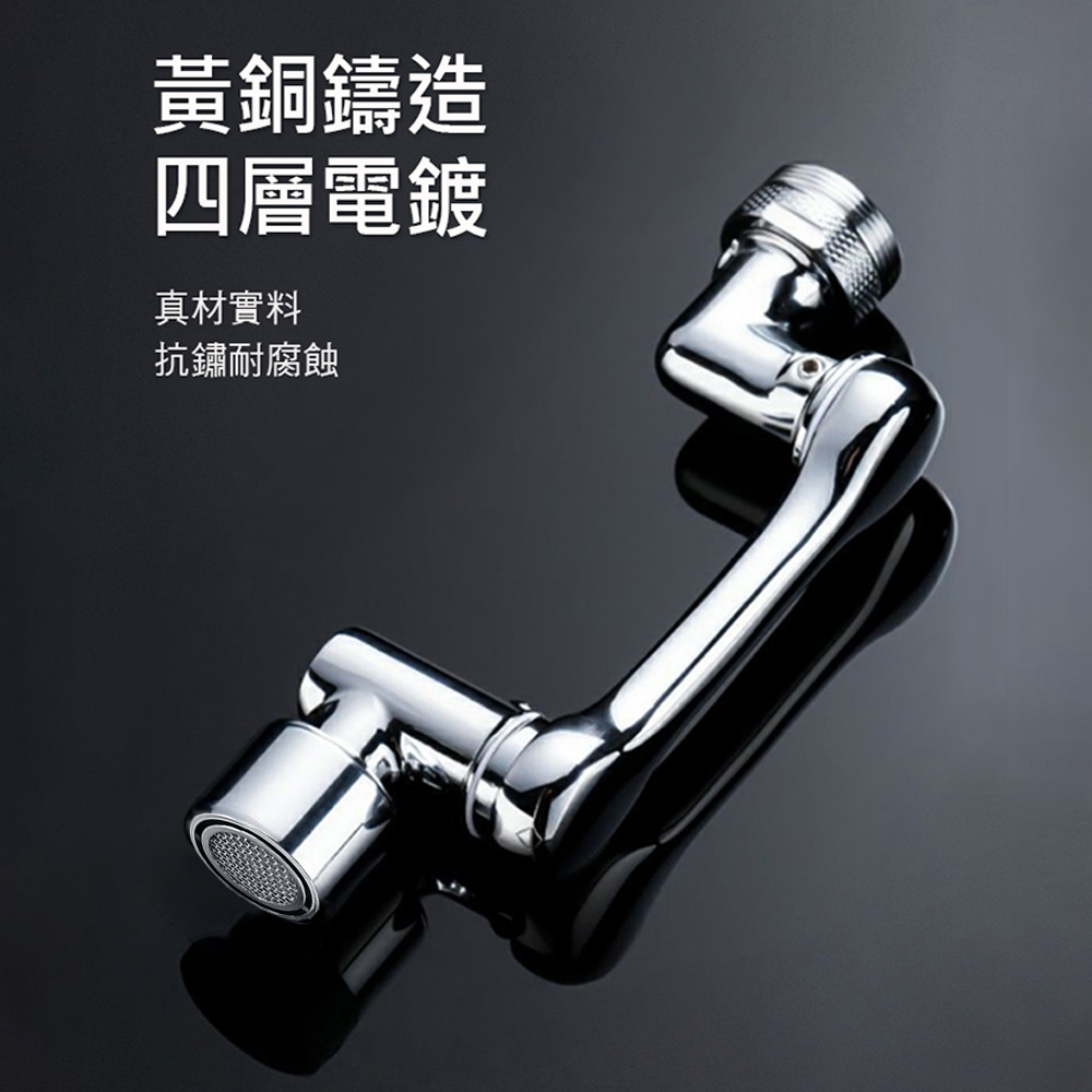 【上手家居】1080&deg;萬向水龍頭-銀色(伸縮水龍頭/旋轉水龍頭/萬象水龍頭/增壓水龍頭/防濺水龍頭/省水水龍頭/洗漱神器), , large