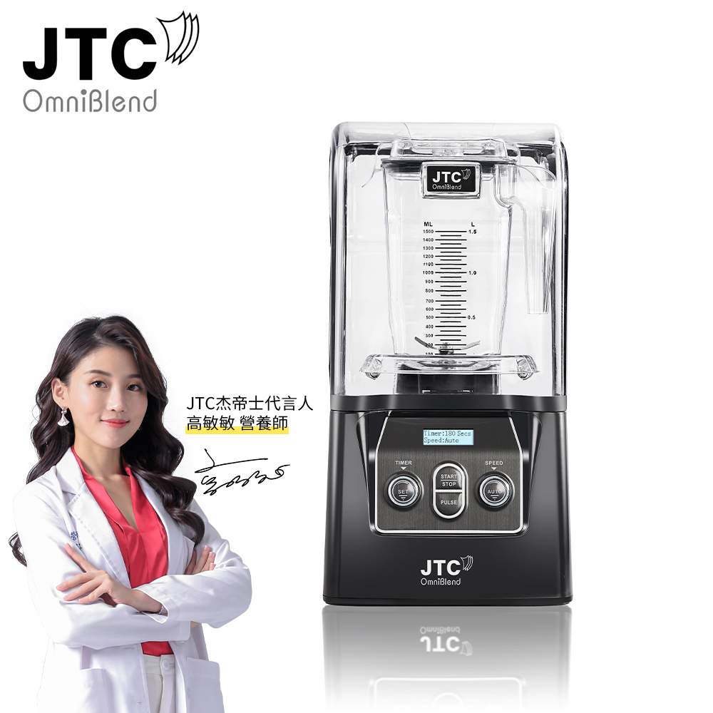 〔JTC杰帝士〕高敏敏營養師首選旗艦機900Q-D隔音罩調理機、果汁機、商用冰沙機, , large
