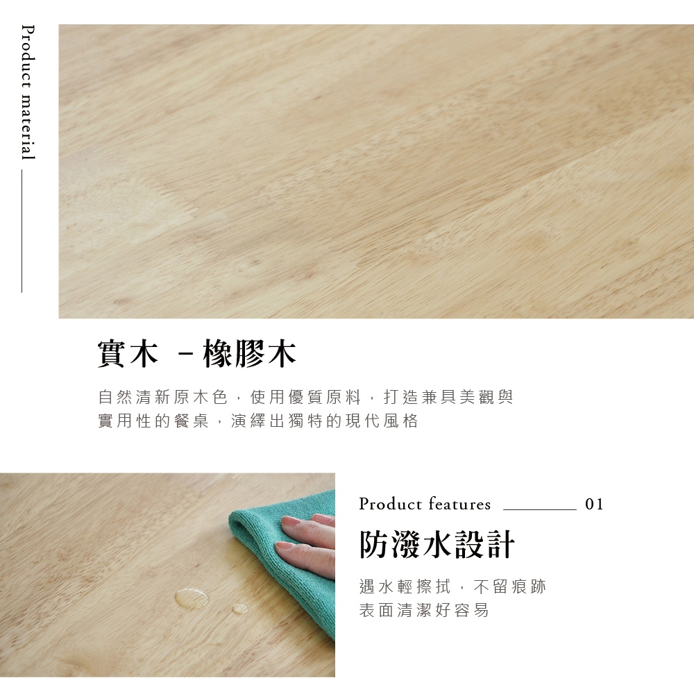 實木餐桌椅 折疊餐椅 收納餐桌 室內/外 長方形桌 多功能桌椅組合 吃飯桌 一桌四椅 橡膠木 DS070, 原木色(1桌4椅), large