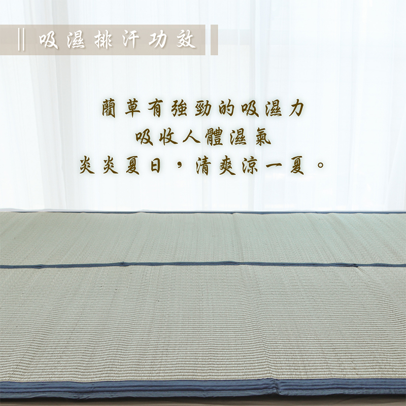 ［熊棉］100%天然藺草｜3尺｜100%天然藺草 消暑 夏天必備 天然草香 鬆緊帶固定 不勾毛髮 加寬包邊 精緻車縫, , large
