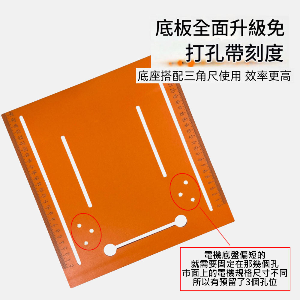 4-inch cutting machine base plate - 4 inches (28*30cm) with 3cm margin, no drilling required., , large