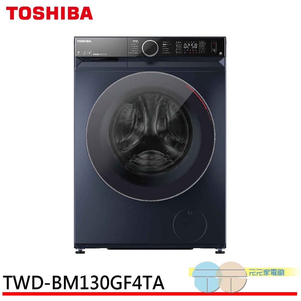 TOSHIBA 東芝12KG洗脫烘 AI智能變頻滾筒洗衣機TWD-BM130GF4TA, , large
