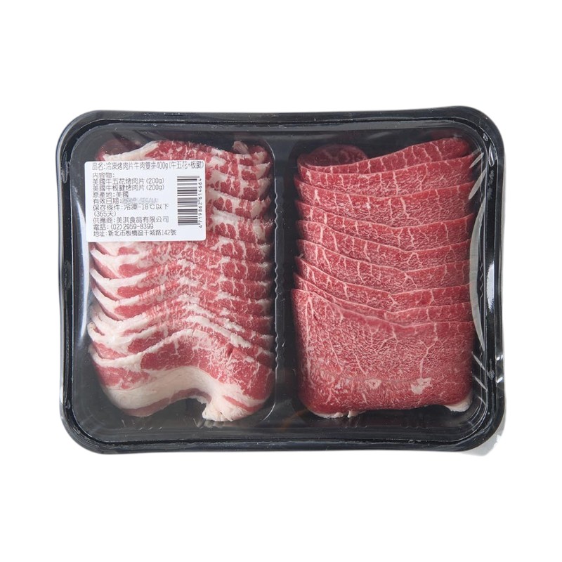 冷凍烤肉片牛肉雙拼400g(牛五花+板腱), , large