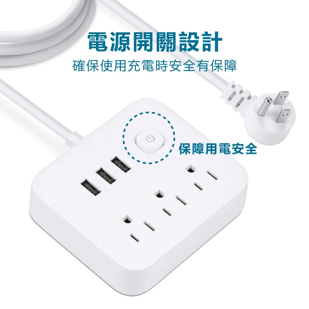 TRISTAR TS-USB166 3-Port USB Small Wall Plug (Black/White) Multi-function Power Outlet, , large