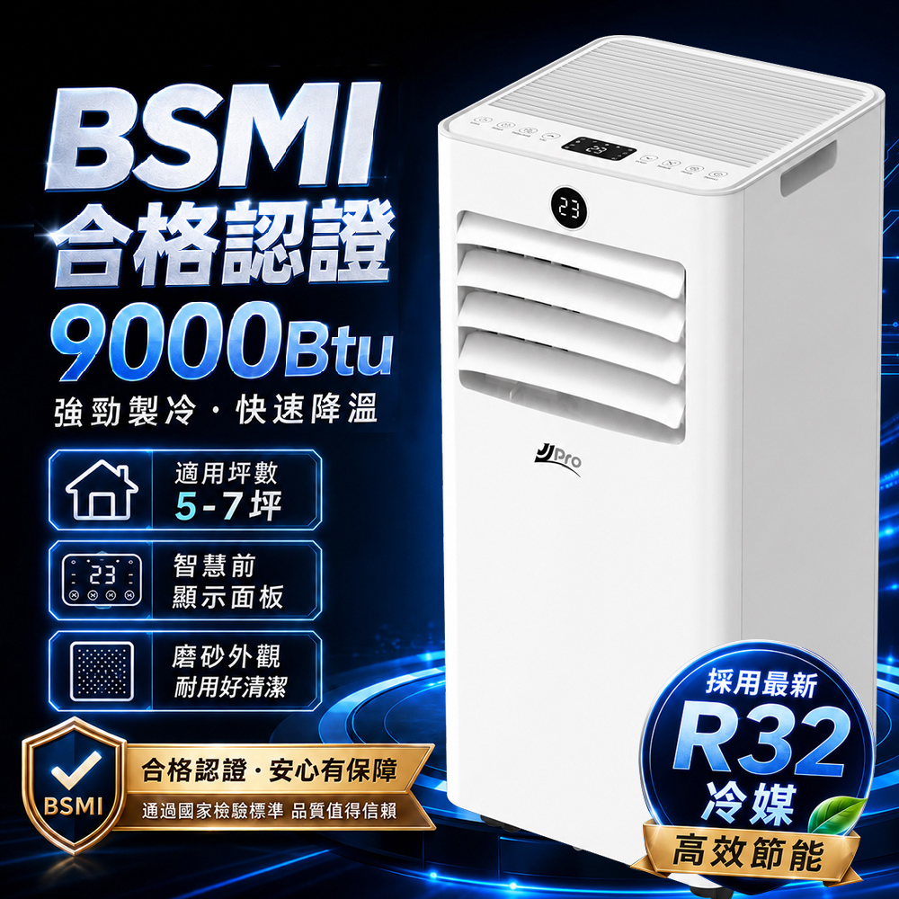 JJPRO 9000 BTU Portable Air Conditioner, Multifunctional Mobile AC Unit (JPAC07), , large