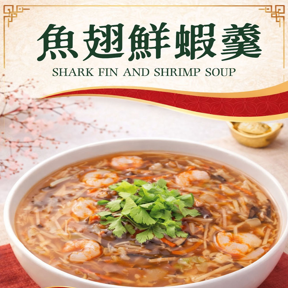 Vegan Shark Fin and Shrimp Soup, , large