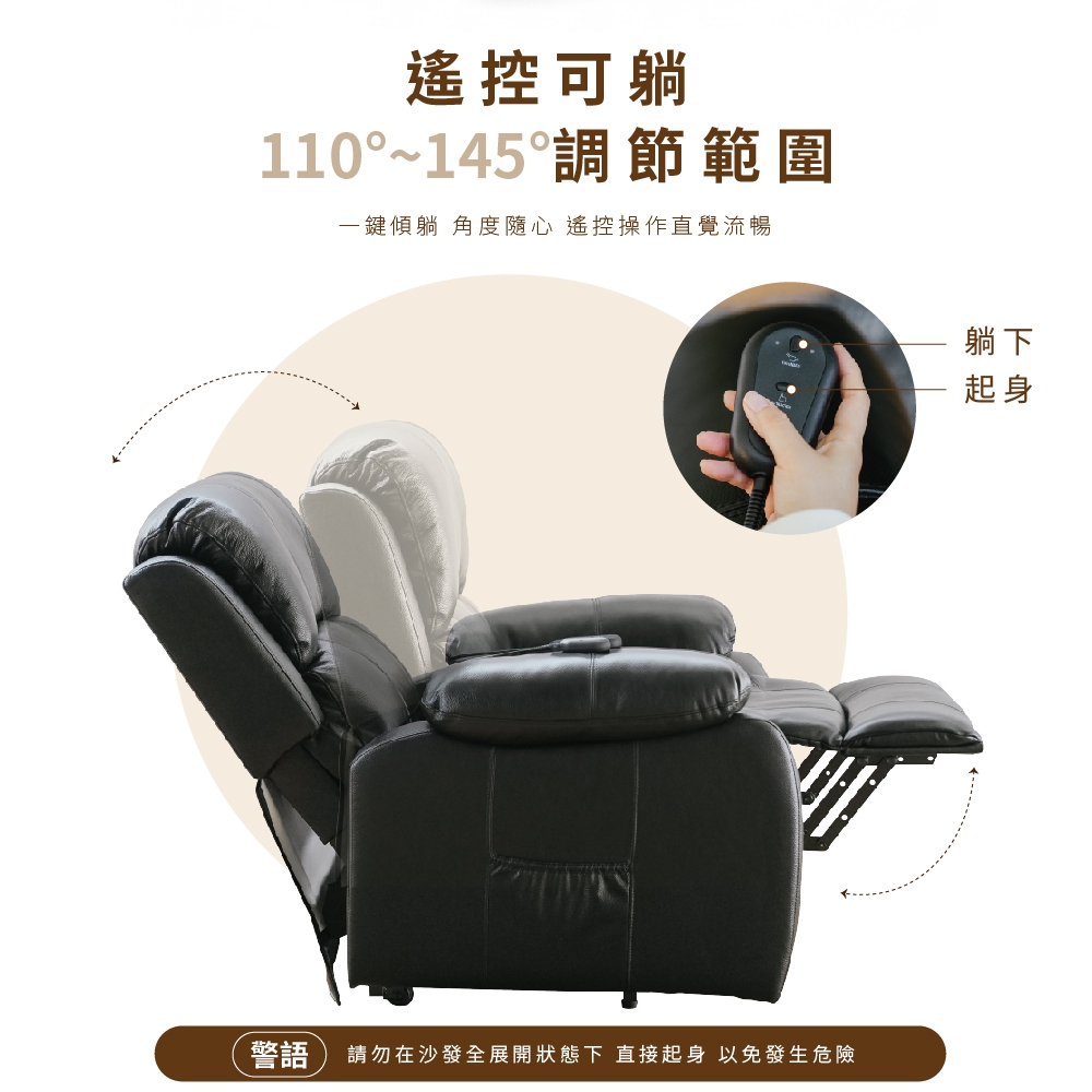 牛皮電動沙發 真皮沙發 單人沙發 休閒躺椅 遙控沙發 牛皮沙發 功能椅 懶人沙發 SF114, 黑色, large