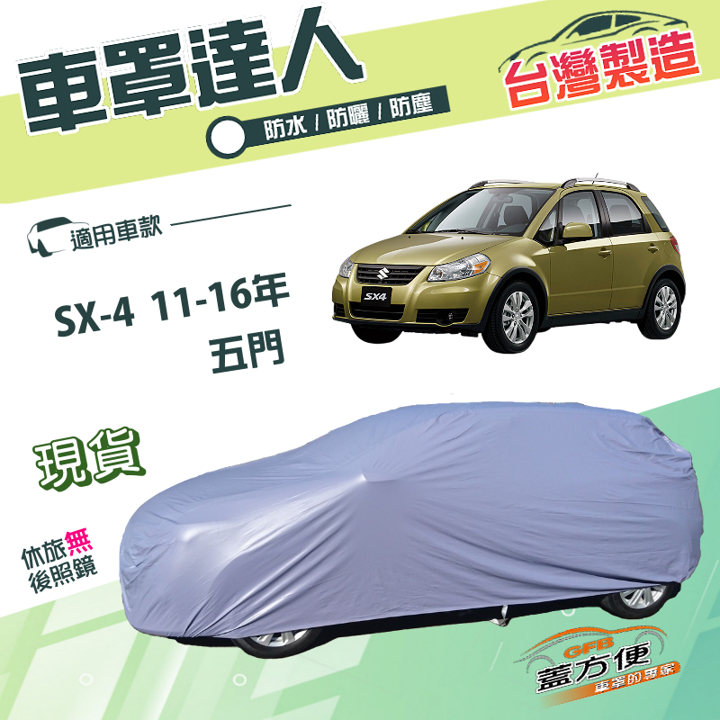 CAR COVER, , large
