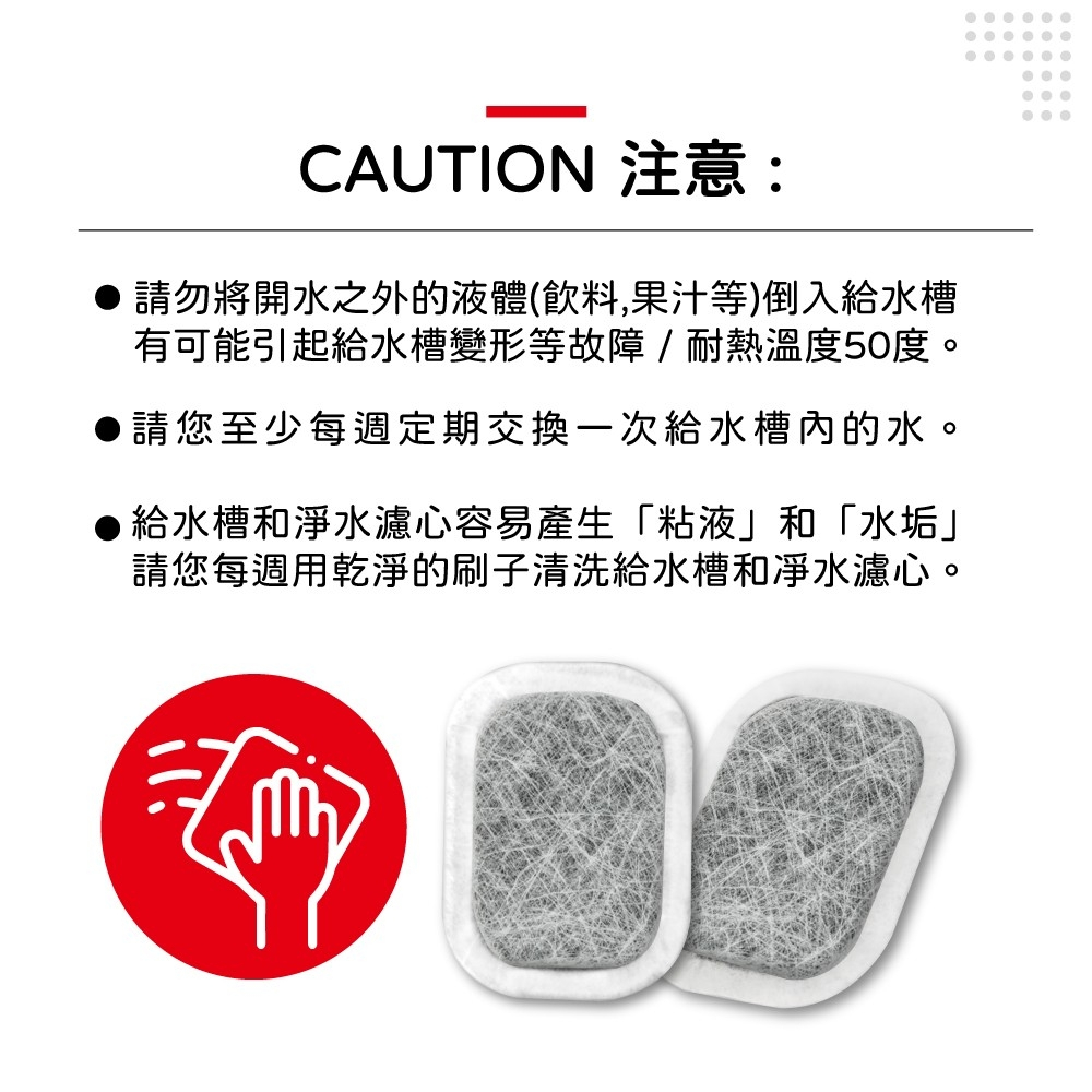 適用 三菱 Mitsubishi 冰箱 製冰盒 MR-BX52W BX53X WX61C MR-Z65 濾棉 濾芯 濾網, , large