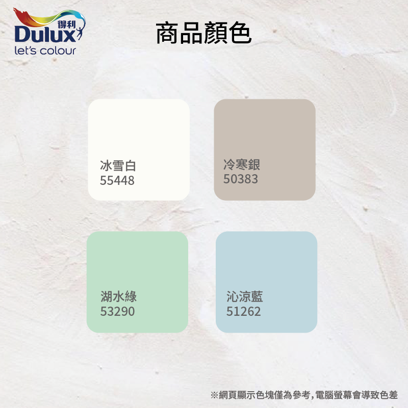Paint, , large