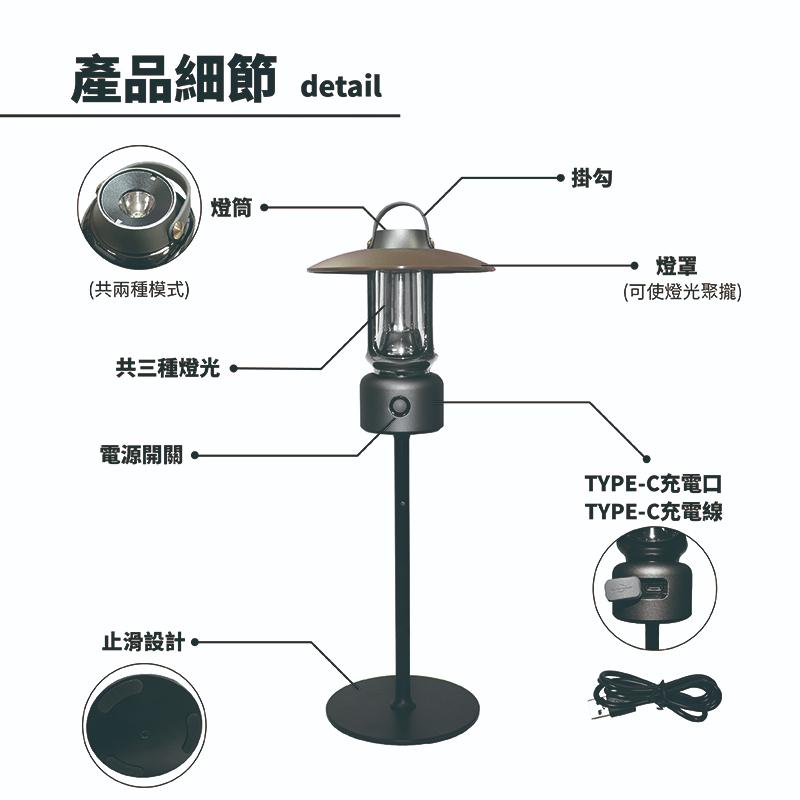 Camping Lantern, , large